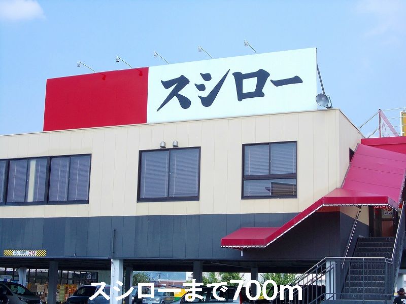 25/27 周辺