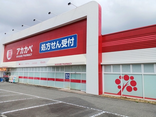 17/20 周辺