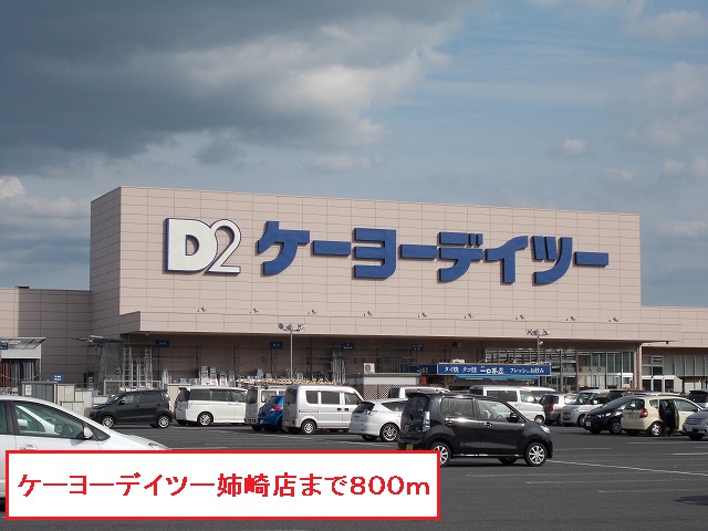 17/24 周辺