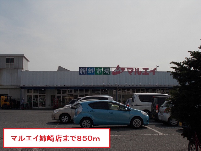 7/12 周辺