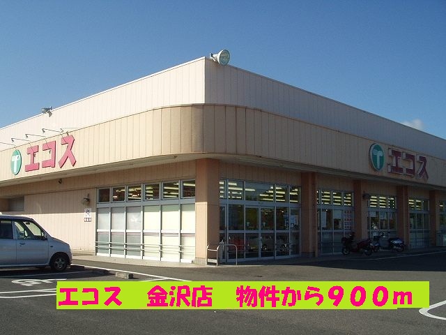 18/20 周辺