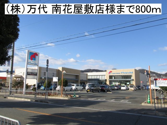 17/20 周辺