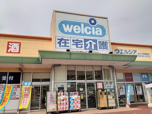 18/20 周辺