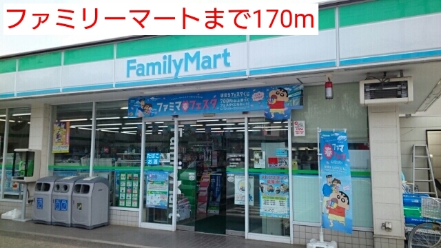 16/20 周辺