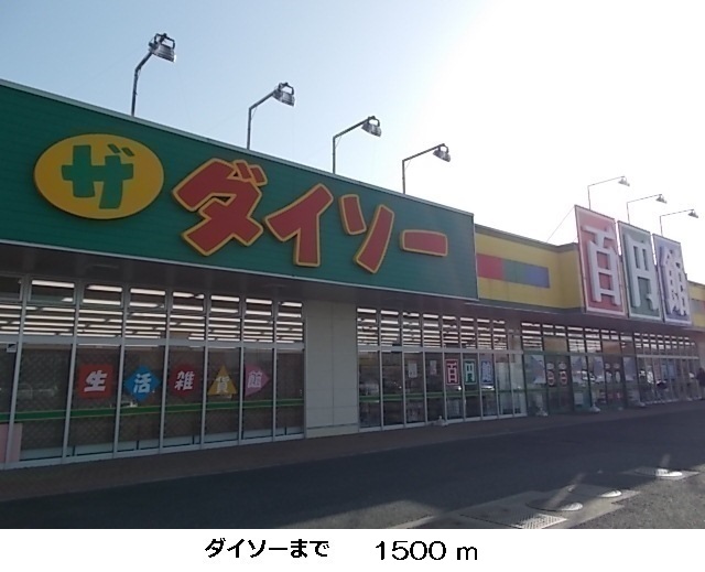 17/19 周辺