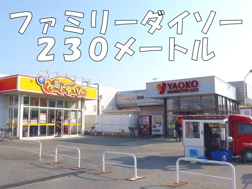 23/30 周辺