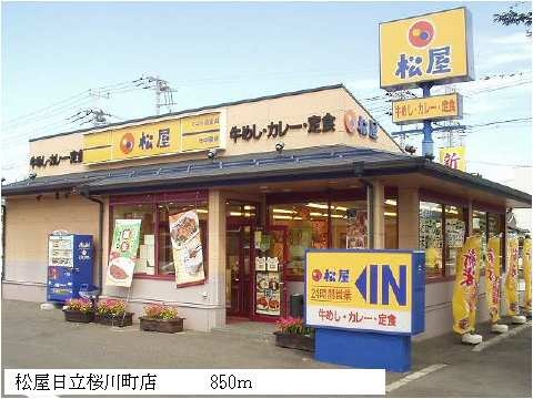20/20 周辺