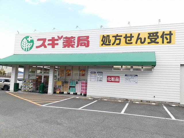21/21 周辺