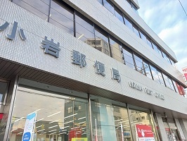 15/20 周辺