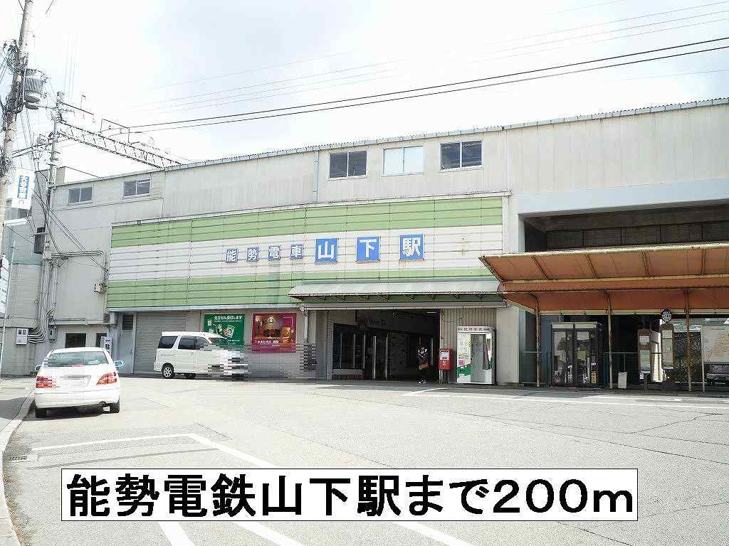 15/20 周辺