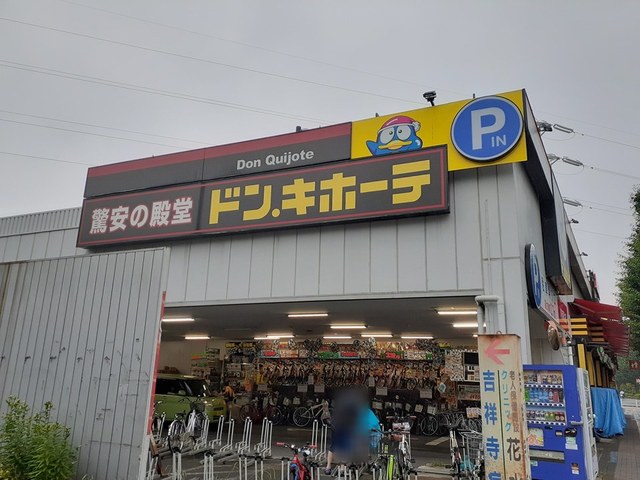18/20 周辺