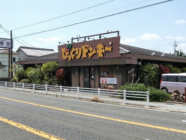 8/8 周辺