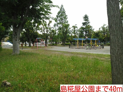 4/7 周辺