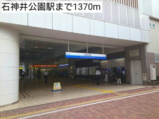 17/20 周辺