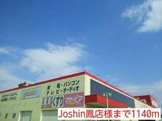 16/20 周辺
