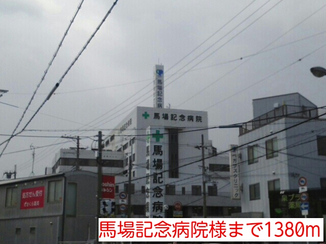 17/20 周辺