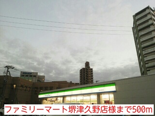 20/20 周辺