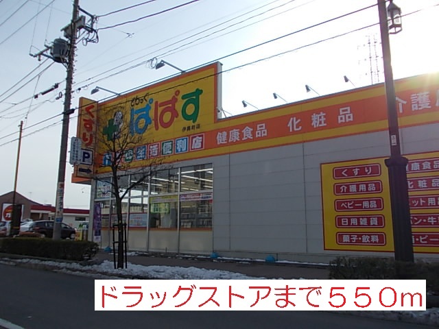 3/7 周辺