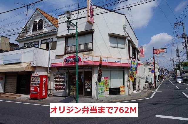 14/19 周辺