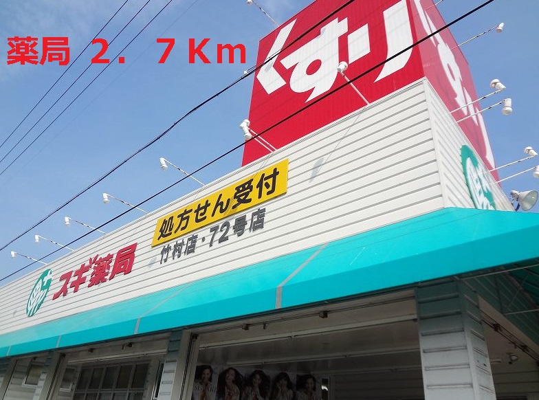 5/8 周辺