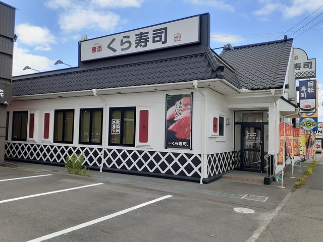 16/20 周辺