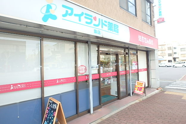 2/10 周辺