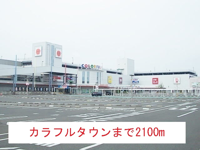 20/21 周辺
