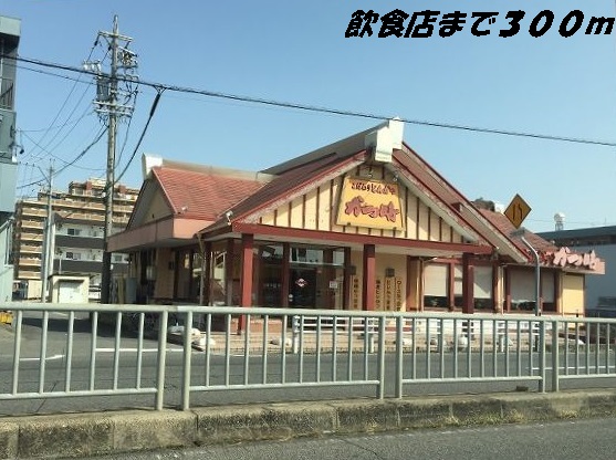 19/20 周辺