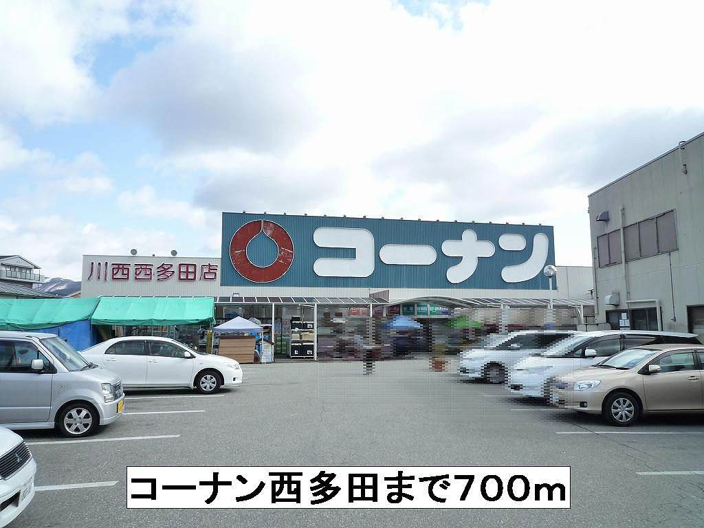 13/14 周辺