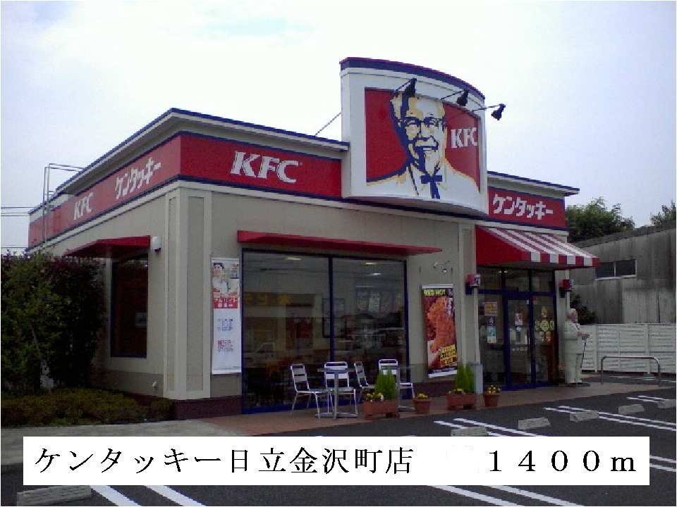 14/14 周辺