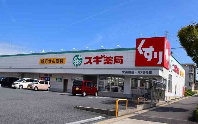 5/7 周辺