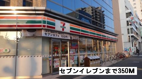 16/20 周辺