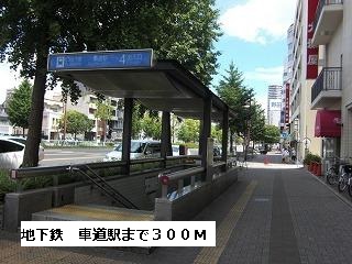 20/20 周辺