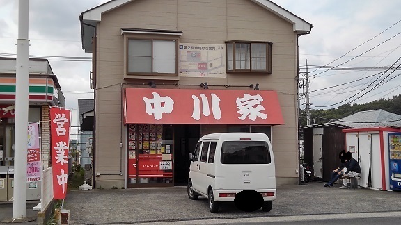 25/27 周辺