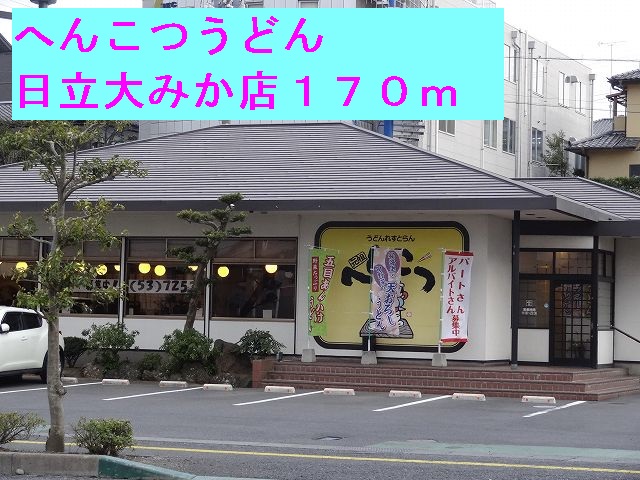6/8 周辺