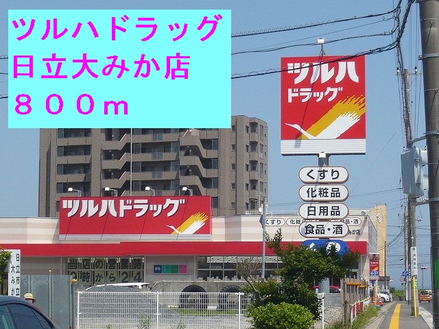 8/8 周辺