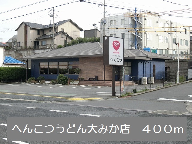 18/20 周辺
