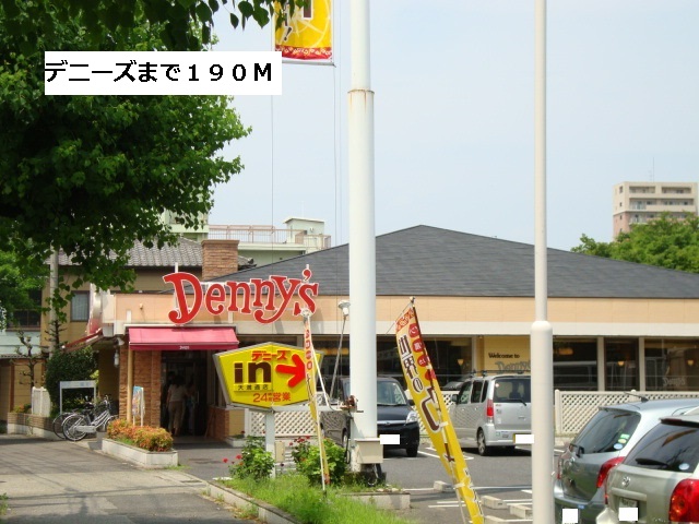 19/19 周辺