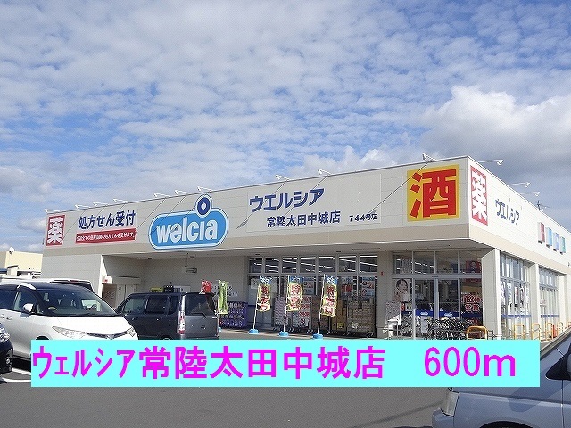 16/20 周辺