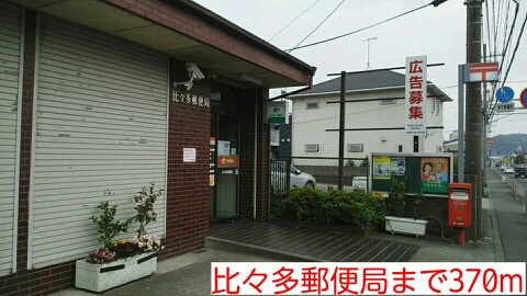 4/8 周辺