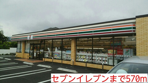 17/20 周辺