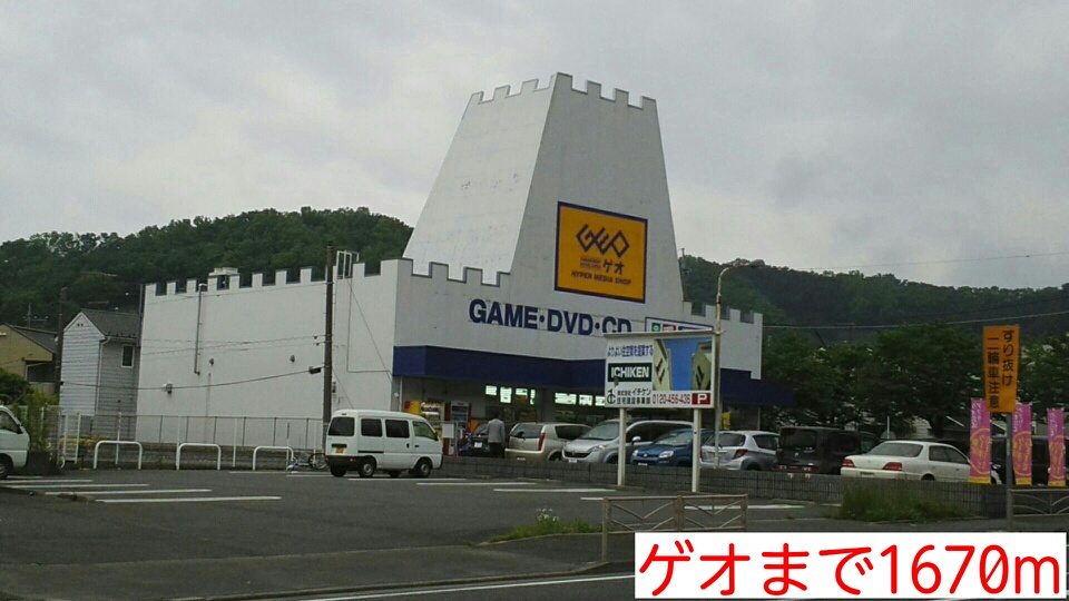 18/20 周辺