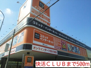 2/7 周辺
