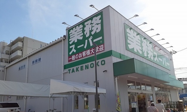 17/20 周辺