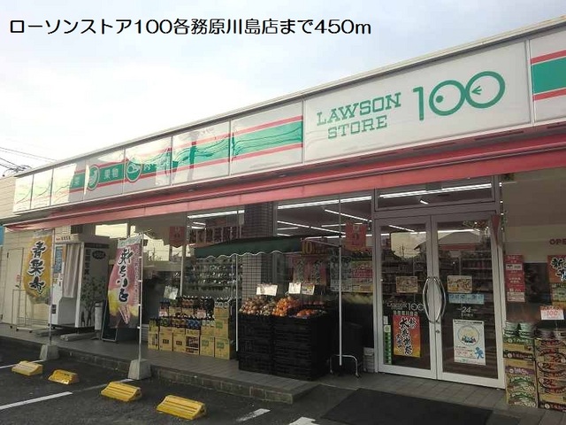 18/20 周辺