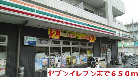 23/27 周辺