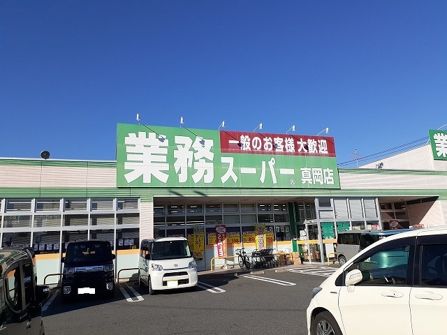 20/20 周辺