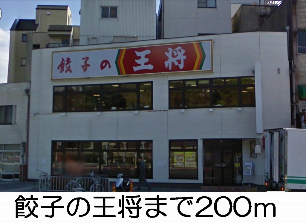15/20 周辺