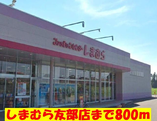7/7 周辺