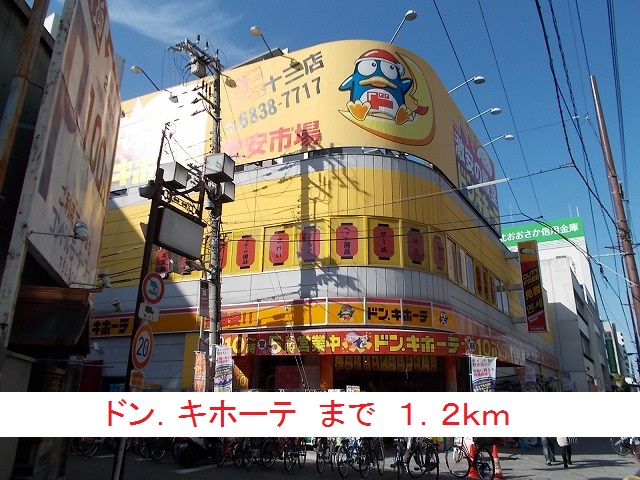 13/14 周辺